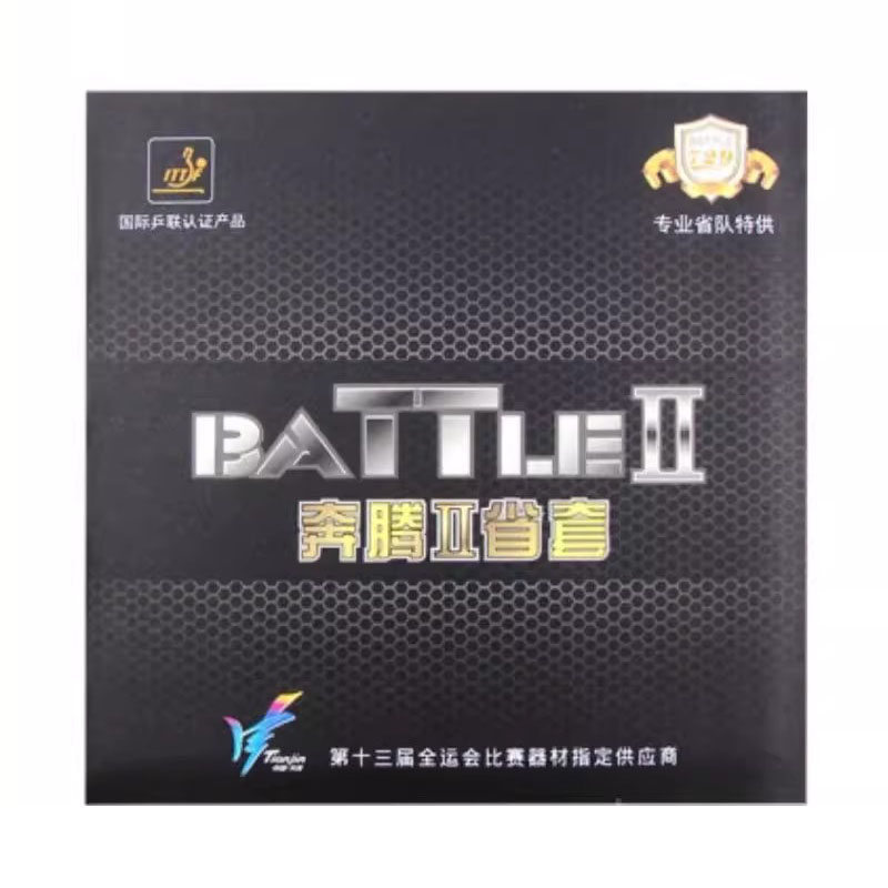 729 Friendship Battle 2 Provin - Table Tennis Player recensie en prijs